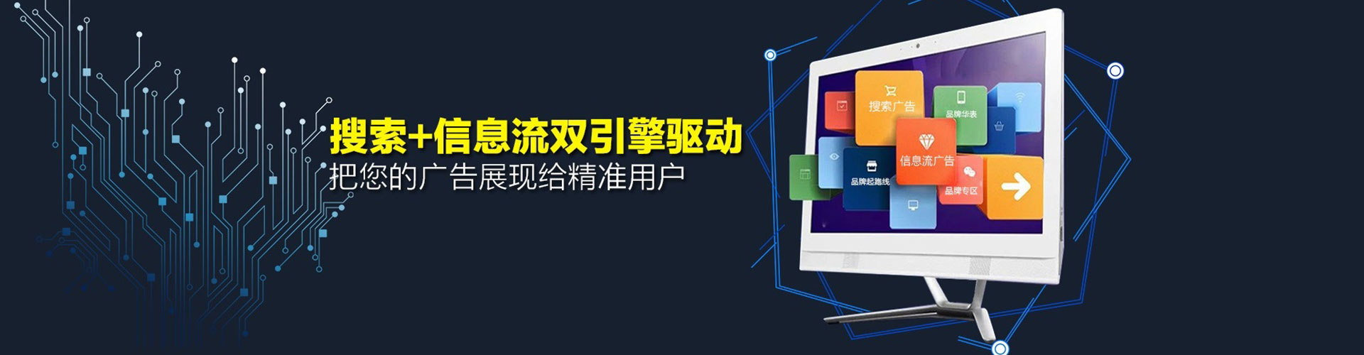 安源竞价开户推广