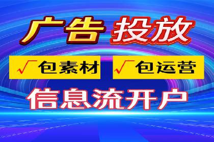 百度推广代理助力中小企业快速崛起