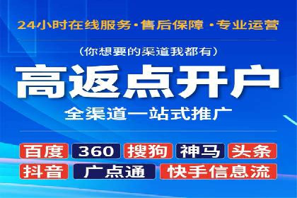 百度推广技巧：如何快速提升排名